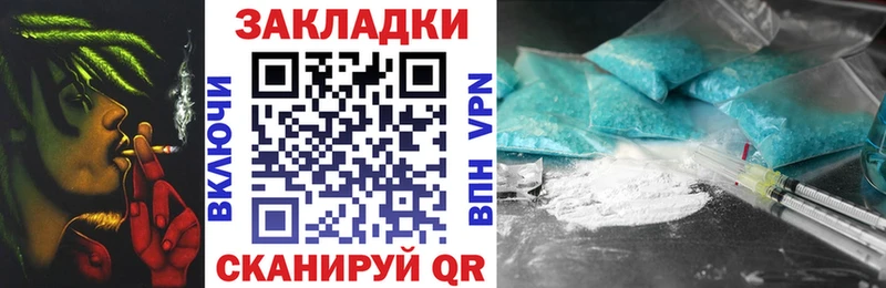 Купить закладку МАРИХУАНА  АМФ  COCAIN  ГАШИШ  Меф мяу мяу  Лагань