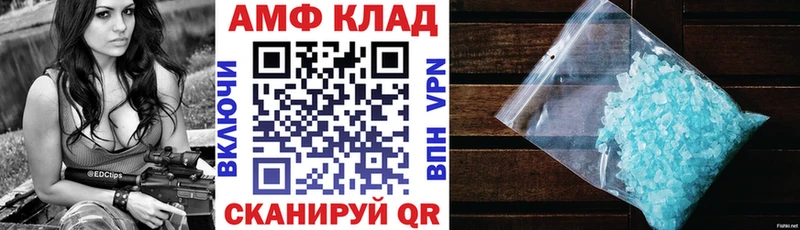 Купить закладки  Лагань  АМФЕТАМИН Розовый 