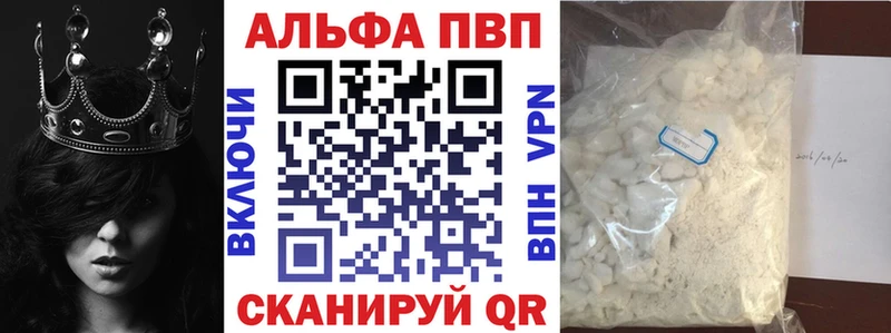 Купить закладки  Лагань  Alfa_PVP СК КРИС 