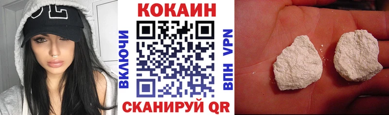 Cocaine Перу  Купить где  Лагань 