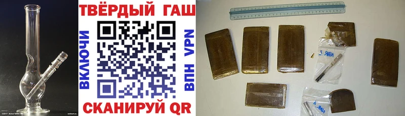 Гашиш Изолятор  Купить где  Лагань 