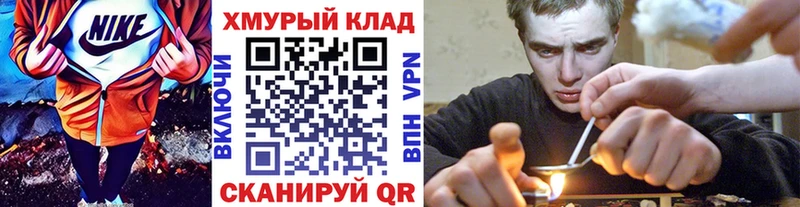 Купить закладки  Лагань  ГЕРОИН Heroin 