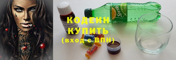 мескалин Вязники
