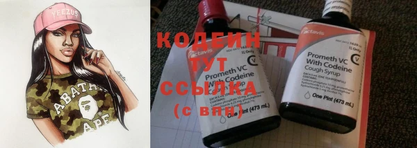 мескалин Вязники