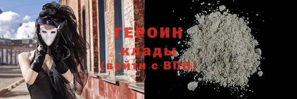 мескалин Вязники