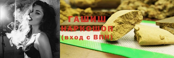 мескалин Вязники