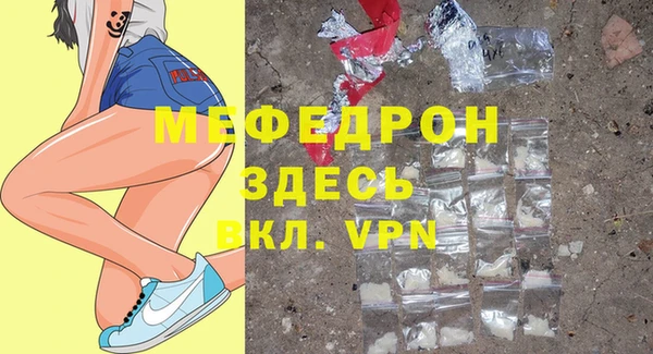 гашик Вязьма