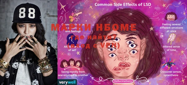 прущие крисы Вяземский