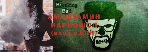 гашик Вязьма