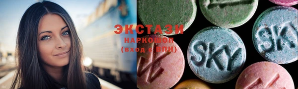 прущие крисы Вяземский