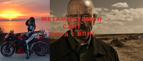 мескалин Вязники