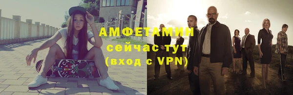 гашик Вязьма