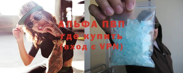 мескалин Вязники