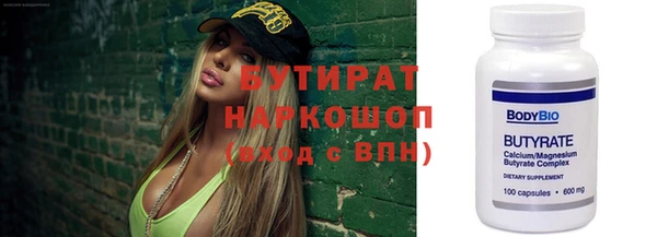 мескалин Вязники