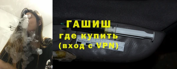 мескалин Вязники