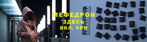 гашик Вязьма