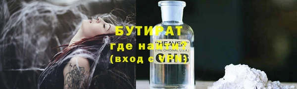 мескалин Вязники