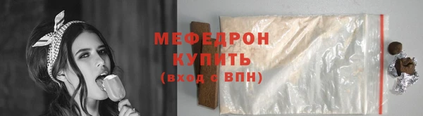мескалин Вязники
