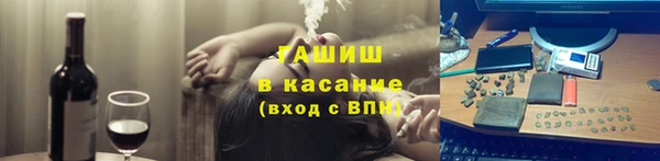 мескалин Вязники