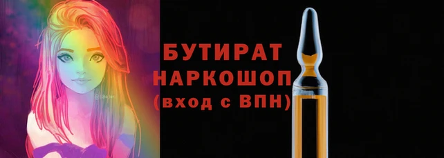 мескалин Вязники