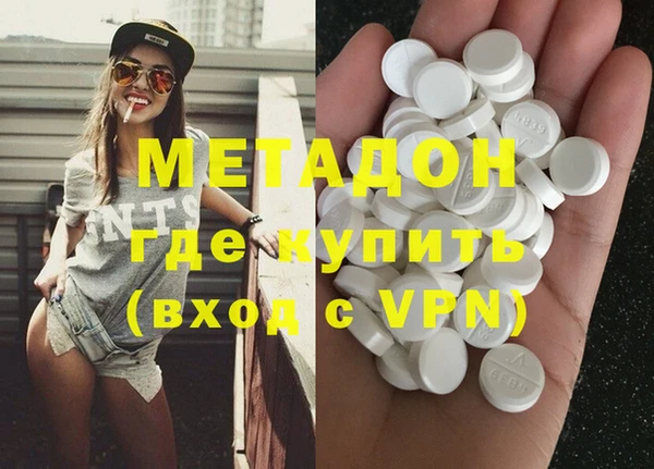 гашик Вязьма