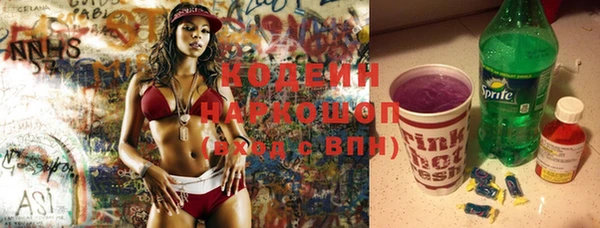 прущие крисы Вяземский