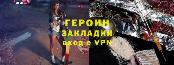 мескалин Вязники