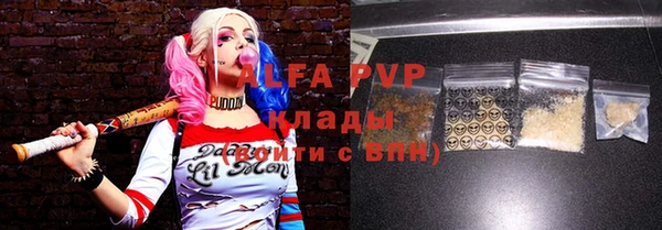 прущие крисы Вяземский