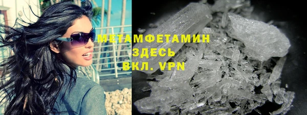 мескалин Вязники