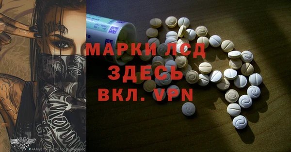 прущие крисы Вяземский