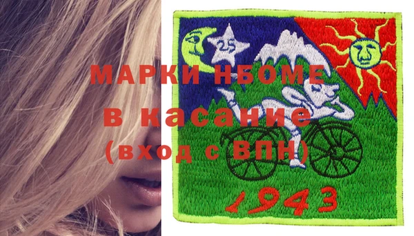 прущие крисы Вяземский