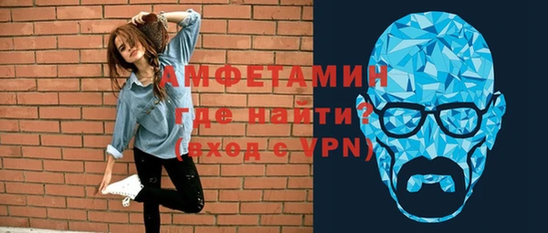 прущие крисы Вяземский