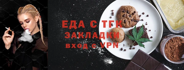 прущие крисы Вяземский