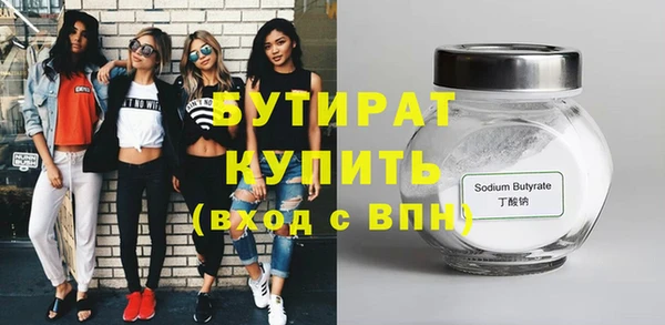 гашик Вязьма