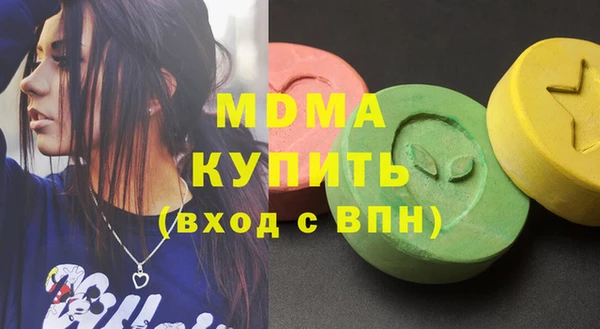 прущие крисы Вяземский