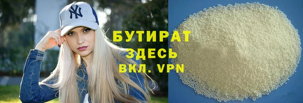 прущие крисы Вяземский