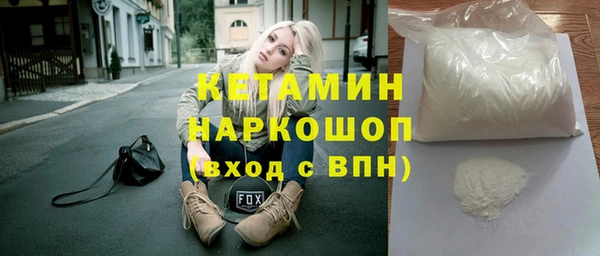 мескалин Вязники