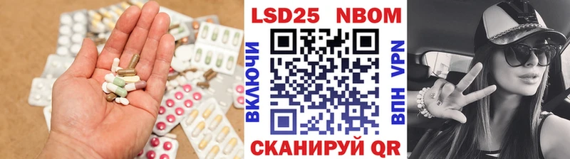 Лсд 25 экстази кислота  Купить  Лагань 