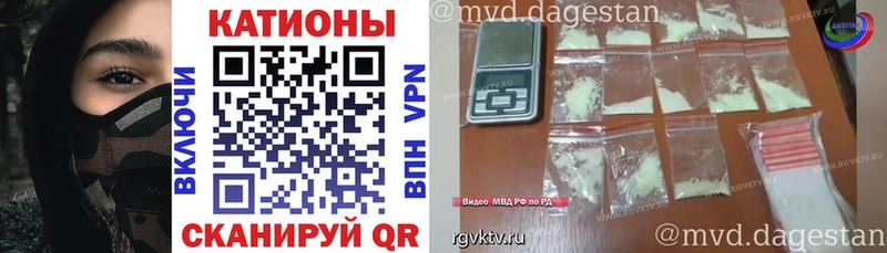 Купить где  Лагань  Мефедрон 4 MMC 