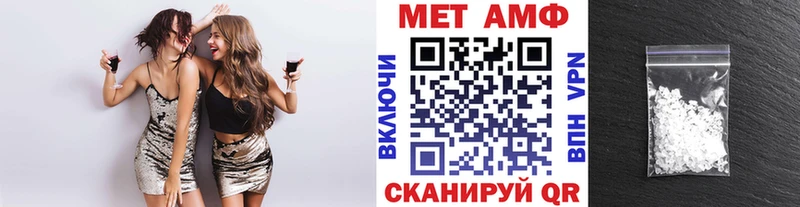 Купить закладки  Лагань  Метамфетамин винт 