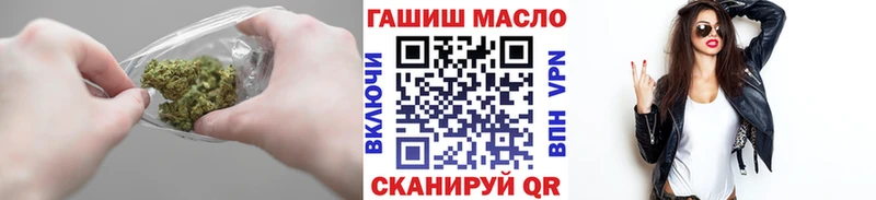 Дистиллят ТГК концентрат  Купить  Лагань 