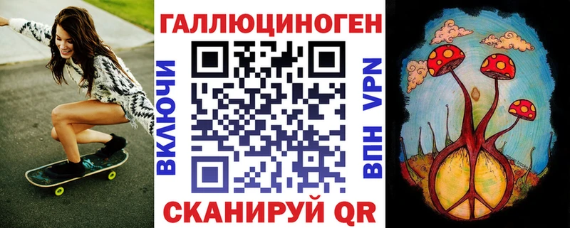 Галлюциногенные грибы мицелий  Купить где  Лагань 